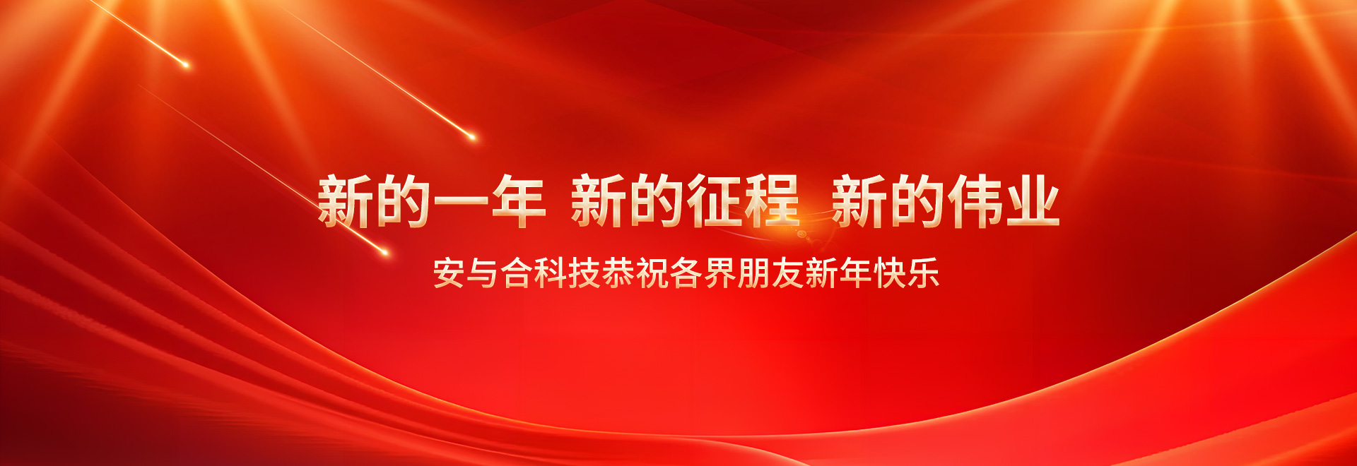 首页BANNER