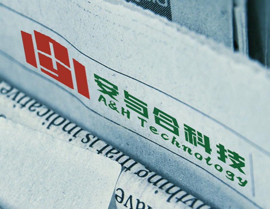 公司动态